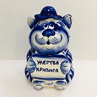 Кот попрошайка (копилка)